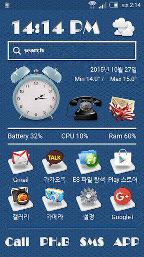Run android online APK 3d theme for Total Launcher from MyAndroid or emulate 3d theme for Total Launcher using MyAndroid Run android online APK 3d theme for Total Launcher from MyAndroid or emulate 3d theme for Total Launcher using MyAndroid