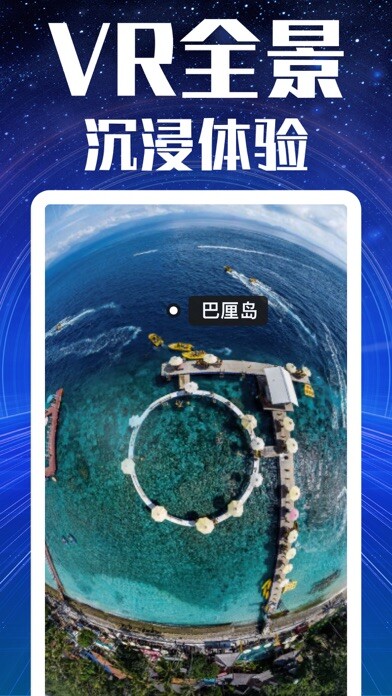Emulate iPhone app 3D??VR??????-?????????? using MyAndroid Emulate iPhone app 3D??VR??????-?????????? using MyAndroid