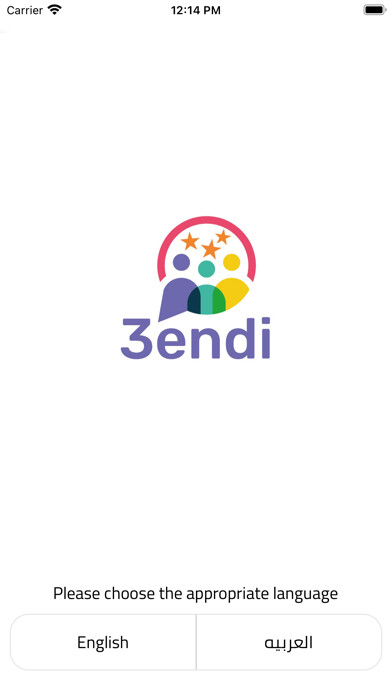 Emulate iPhone app 3endi using MyAndroid Emulate iPhone app 3endi using MyAndroid