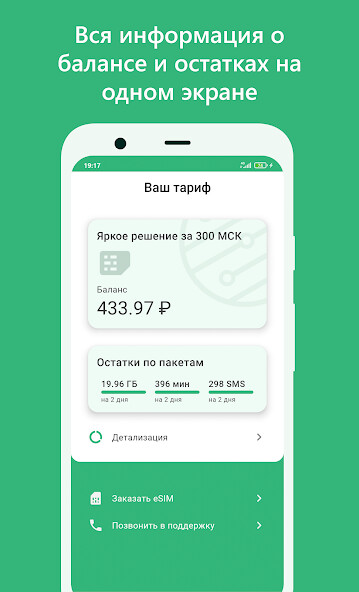 Run android online APK 3KNET Telecom from MyAndroid or emulate 3KNET Telecom using MyAndroid Run android online APK 3KNET Telecom from MyAndroid or emulate 3KNET Telecom using MyAndroid