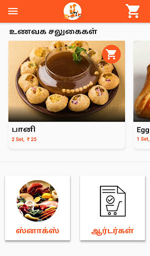 Run android online APK 3Levan from MyAndroid or emulate 3Levan using MyAndroid Run android online APK 3Levan from MyAndroid or emulate 3Levan using MyAndroid