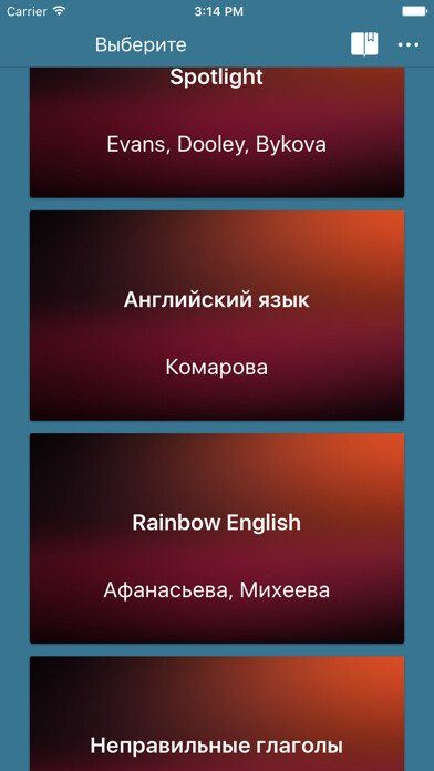 Emulate iPhone app Английский 3 класс Lite using MyAndroid Emulate iPhone app Английский 3 класс Lite using MyAndroid