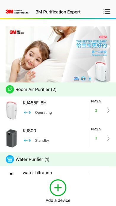Emulate iPhone app 3M™ Purification Expert using MyAndroid Emulate iPhone app 3M™ Purification Expert using MyAndroid