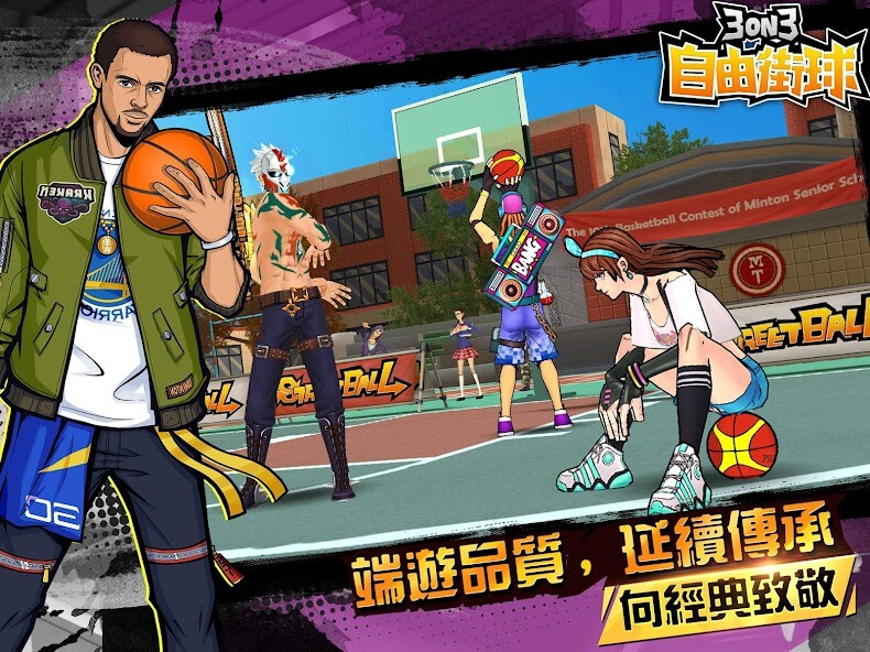 Run android online APK 3on3自由街球-热血街头,竞技籃球 from MyAndroid or emulate 3on3自由街球-热血街头,竞技籃球 using MyAndroid Run android online APK 3on3自由街球-热血街头,竞技籃球 from MyAndroid or emulate 3on3自由街球-热血街头,竞技籃球 using MyAndroid