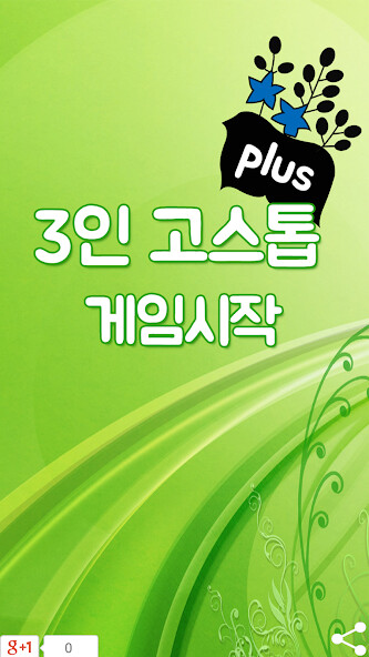 Run android online APK 3? ??? PLUS from MyAndroid or emulate 3? ??? PLUS using MyAndroid Run android online APK 3? ??? PLUS from MyAndroid or emulate 3? ??? PLUS using MyAndroid