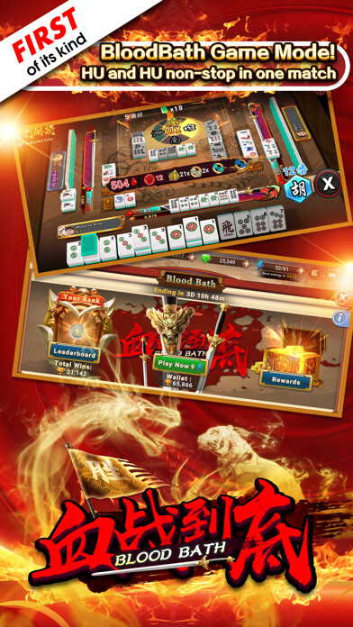 Emulate iPhone app 3P Mahjong Fury- Bloodbath using MyAndroid