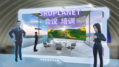 Emulate iPhone app 3rdplanet(metaverse) using MyAndroid