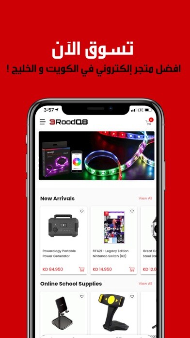 Emulate iPhone app 3RoodQ8 - Online Shopping App using MyAndroid
