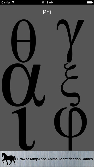 Emulate iPhone app 3Strike Greek Alphabet using MyAndroid Emulate iPhone app 3Strike Greek Alphabet using MyAndroid