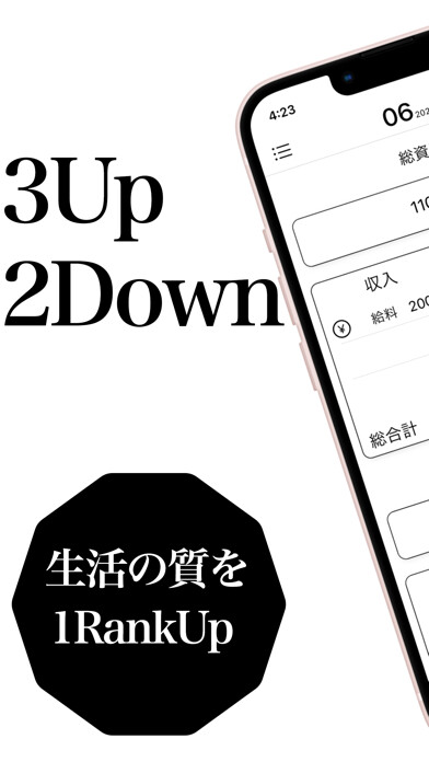 Emulate iPhone app 3Up2Down???? using MyAndroid