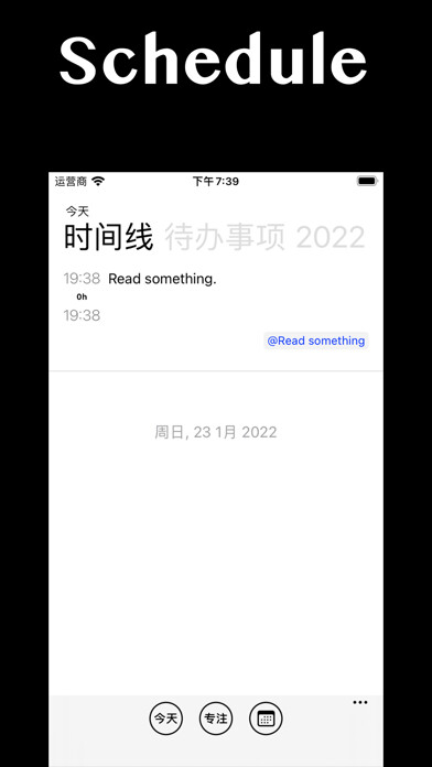 Emulate iPhone app 3x3 minimalist time management using MyAndroid Emulate iPhone app 3x3 minimalist time management using MyAndroid