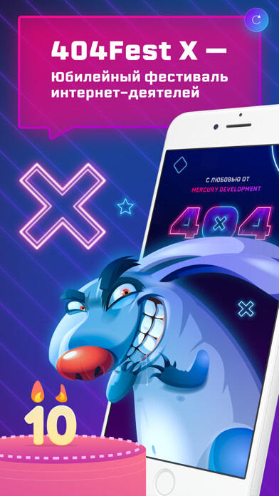 Emulate iPhone app 404fest X — IT Фестиваль using MyAndroid Emulate iPhone app 404fest X — IT Фестиваль using MyAndroid
