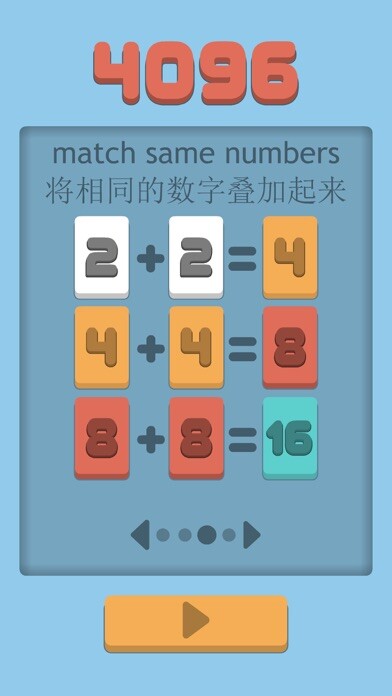 Emulate iPhone app 4096 - another number game using MyAndroid