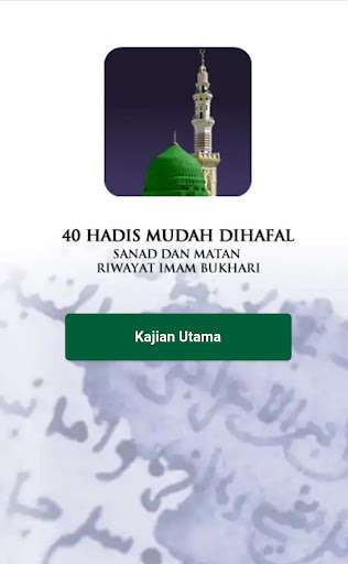 Emulate Android APK 40 Hadis Mudah Dihafal - Sanad dan Matan (Bukhari) Emulate Android APK 40 Hadis Mudah Dihafal - Sanad dan Matan (Bukhari)