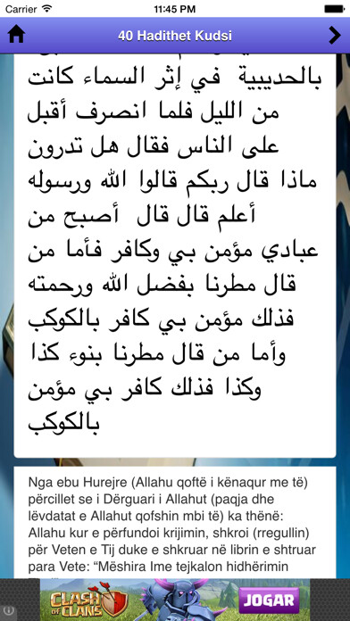 Emulate iPhone app 40 Hadithet Kudsi using MyAndroid Emulate iPhone app 40 Hadithet Kudsi using MyAndroid