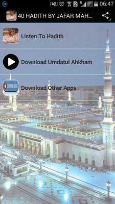 Emulate Android APK 40 HADITH -JAFAR MAHMUD ADAM Emulate Android APK 40 HADITH -JAFAR MAHMUD ADAM