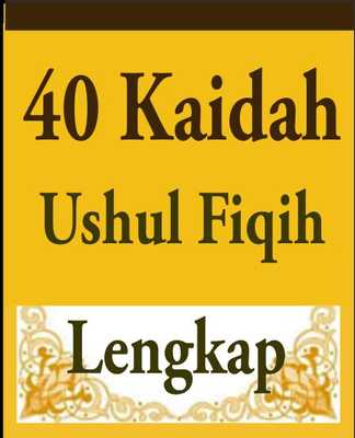 Emulate Android APK 40 Kaidah Ushul Fiqih Lengkap