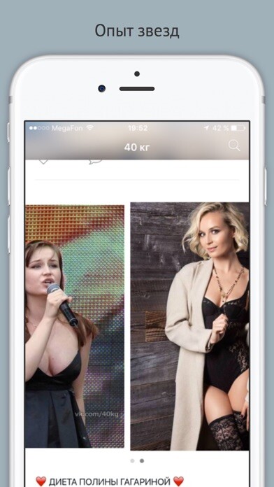 Emulate iPhone app 40kg using MyAndroid Emulate iPhone app 40kg using MyAndroid