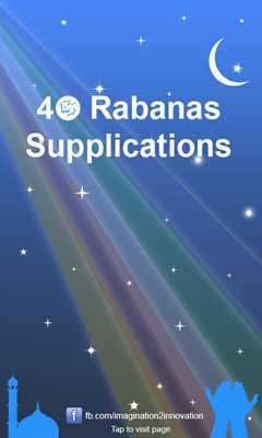 Emulate Android APK 40 Rabbana (Al Quran Duas) Emulate Android APK 40 Rabbana (Al Quran Duas)