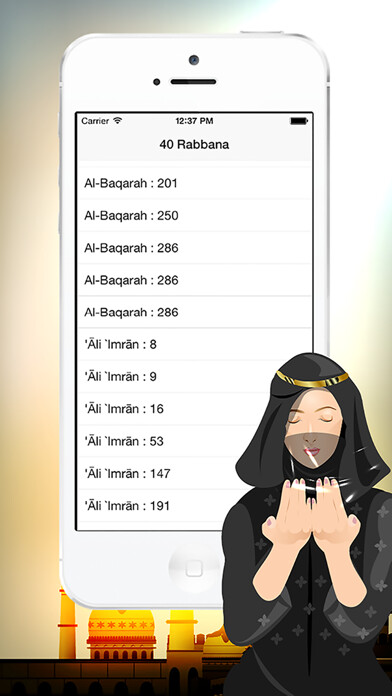 Emulate iPhone app 40 Rabbana doua en français using MyAndroid Emulate iPhone app 40 Rabbana doua en français using MyAndroid