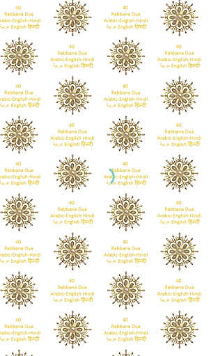 Emulate Android APK 40 Rabbana Dua Arabic English Hindi