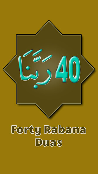 Run android online APK 40 Rabbana Duas From Quran with Audio from MyAndroid or emulate 40 Rabbana Duas From Quran with Audio using MyAndroid Run android online APK 40 Rabbana Duas From Quran with Audio from MyAndroid or emulate 40 Rabbana Duas From Quran with Audio using MyAndroid