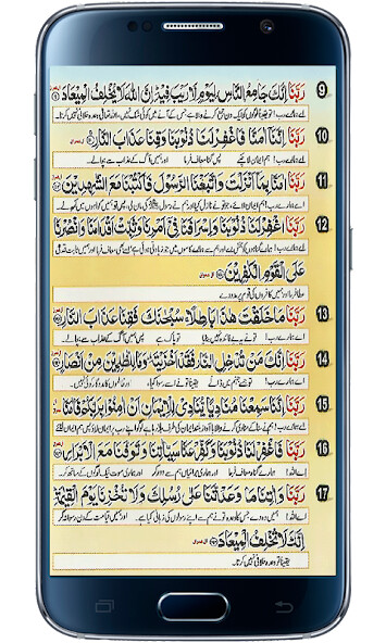 Run android online APK 40 Rabbana Duas from MyAndroid or emulate 40 Rabbana Duas using MyAndroid Run android online APK 40 Rabbana Duas from MyAndroid or emulate 40 Rabbana Duas using MyAndroid
