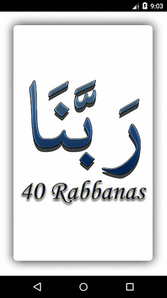 Run android online APK 40 Rabbanas (Duaas of Quran) from MyAndroid or emulate 40 Rabbanas (Duaas of Quran) using MyAndroid Run android online APK 40 Rabbanas (Duaas of Quran) from MyAndroid or emulate 40 Rabbanas (Duaas of Quran) using MyAndroid
