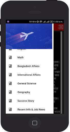 Emulate Android APK 40th BCS Preli Preparation Emulate Android APK 40th BCS Preli Preparation