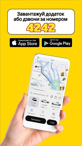 Run android online APK Таксі 4242 from MyAndroid or emulate Таксі 4242 using MyAndroid Run android online APK Таксі 4242 from MyAndroid or emulate Таксі 4242 using MyAndroid