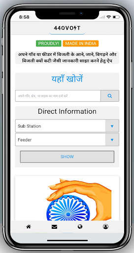 Run android online APK 440VOLT from MyAndroid or emulate 440VOLT using MyAndroid Run android online APK 440VOLT from MyAndroid or emulate 440VOLT using MyAndroid