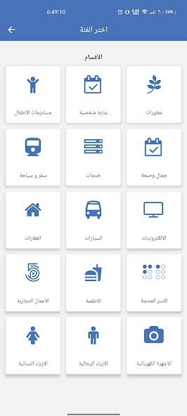 Run android online APK 48sa from MyAndroid or emulate 48sa using MyAndroid Run android online APK 48sa from MyAndroid or emulate 48sa using MyAndroid