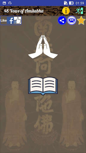 Emulate Android APK 48 Vows of Amitabha
