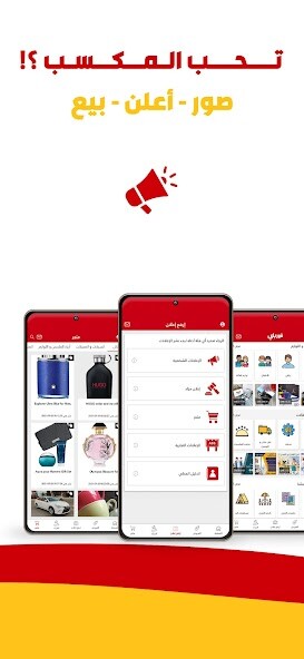 Run android online APK 4BUY - Ads For Buy Sell from MyAndroid or emulate 4BUY - Ads For Buy Sell using MyAndroid Run android online APK 4BUY - Ads For Buy Sell from MyAndroid or emulate 4BUY - Ads For Buy Sell using MyAndroid
