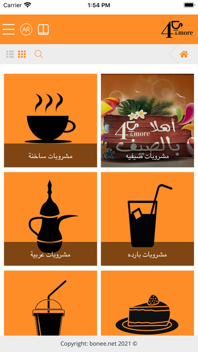 Emulate iPhone app 4 Cups Cafe using MyAndroid Emulate iPhone app 4 Cups Cafe using MyAndroid