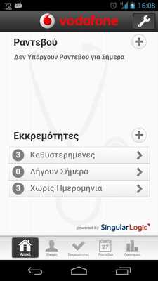 Emulate Android APK 4doctors Emulate Android APK 4doctors