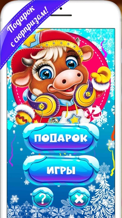 Emulate iPhone app 4D Present using MyAndroid Emulate iPhone app 4D Present using MyAndroid