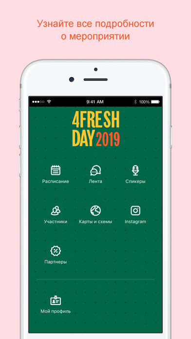 Emulate iPhone app 4fresh DAY – ??? ????????? using MyAndroid Emulate iPhone app 4fresh DAY – ??? ????????? using MyAndroid
