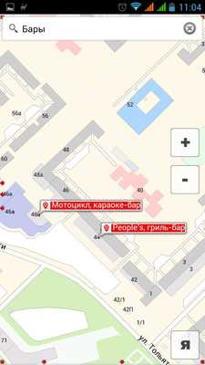 Emulate Android APK 4geo