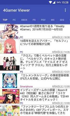 Emulate Android APK 4GV : 4Gamer Viewer Emulate Android APK 4GV : 4Gamer Viewer