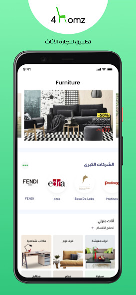 Run android online APK 4homz from MyAndroid or emulate 4homz using MyAndroid Run android online APK 4homz from MyAndroid or emulate 4homz using MyAndroid