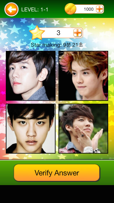 Emulate iPhone app 4 Kpop Stars 1 Wrong using MyAndroid Emulate iPhone app 4 Kpop Stars 1 Wrong using MyAndroid