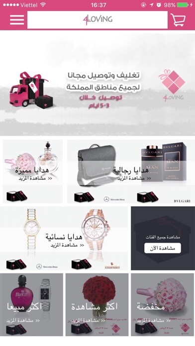 Emulate iPhone app 4LoveGift using MyAndroid