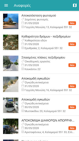 Run android online APK Δήμος Καλαμαριάς (4myCity) from MyAndroid or emulate Δήμος Καλαμαριάς (4myCity) using MyAndroid Run android online APK Δήμος Καλαμαριάς (4myCity) from MyAndroid or emulate Δήμος Καλαμαριάς (4myCity) using MyAndroid