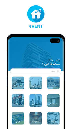 Run android online APK 4Rent from MyAndroid or emulate 4Rent using MyAndroid Run android online APK 4Rent from MyAndroid or emulate 4Rent using MyAndroid
