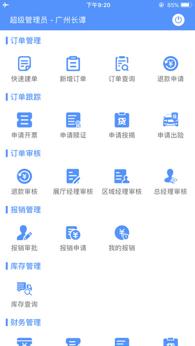 Emulate iPhone app 4S??? - ??4S??????? using MyAndroid Emulate iPhone app 4S??? - ??4S??????? using MyAndroid