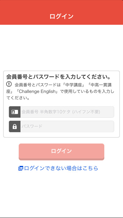 Emulate iPhone app 4技能検定対策テスト Writing提出カメラ using MyAndroid Emulate iPhone app 4技能検定対策テスト Writing提出カメラ using MyAndroid