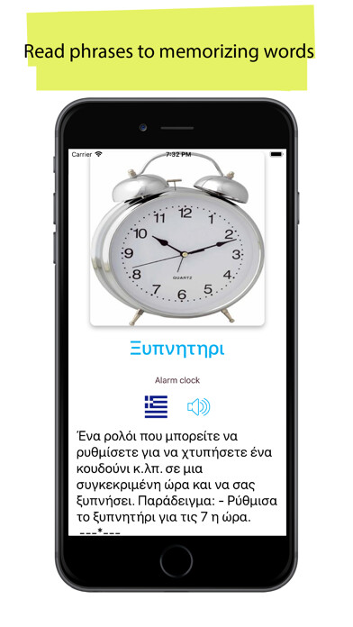 Emulate iPhone app 50.000 - Learn Greek using MyAndroid Emulate iPhone app 50.000 - Learn Greek using MyAndroid