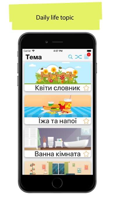 Emulate iPhone app 50.000 - Learn Ukrainian using MyAndroid Emulate iPhone app 50.000 - Learn Ukrainian using MyAndroid