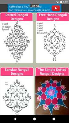 Emulate Android APK 5000+ Dotted Rangoli Designs Collection HD